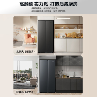 康佳403升对开门冰箱家用节能风冷无霜双门电冰箱净味除菌冷藏冰箱对开门双开门冰箱 BCD-403WEGY5S