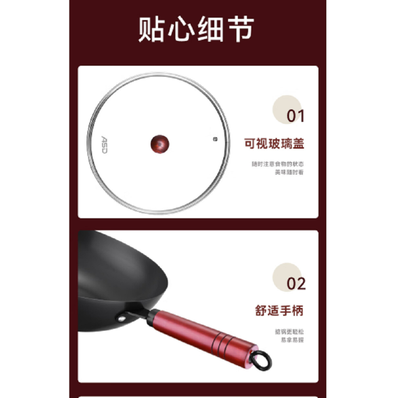 爱仕达精铁无涂层爆炒锅 CF32B6TG 32CM