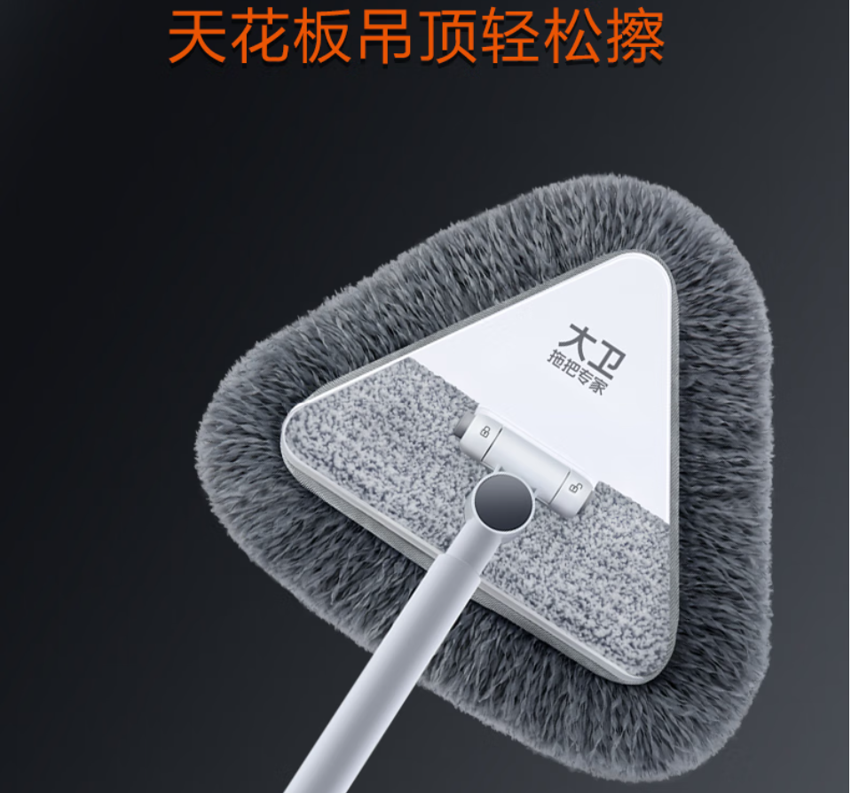 大卫国产旋转强力拖把塑料材质客厅清洁神器高效去污设计