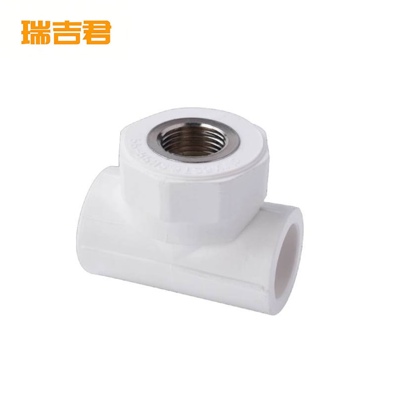 瑞吉君 PPR内丝三通 25mm 个高清大图