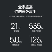 优盟(UM)UJ214集成灶一体灶家用抽油烟机燃气灶消毒柜套装自动清洗烟灶互联（天然气款）
