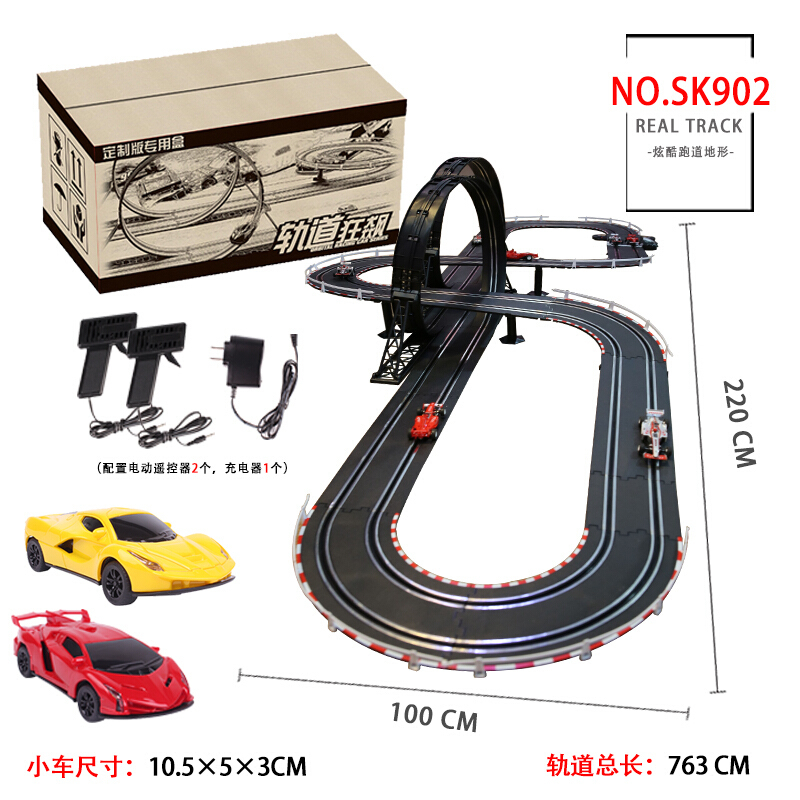 正版18路轨道赛车电动遥控汽车比赛跑道赛道儿童玩具男孩热sk902 总长 763cm 电动 共4车 电刷 礼包报价 参数 图片 视频 怎么样 问答 苏宁易购