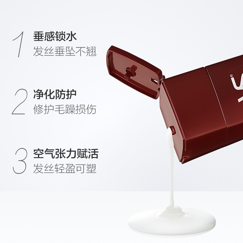 沙宣护发素垂坠质感400ML(润发乳 新老包装随机发货)