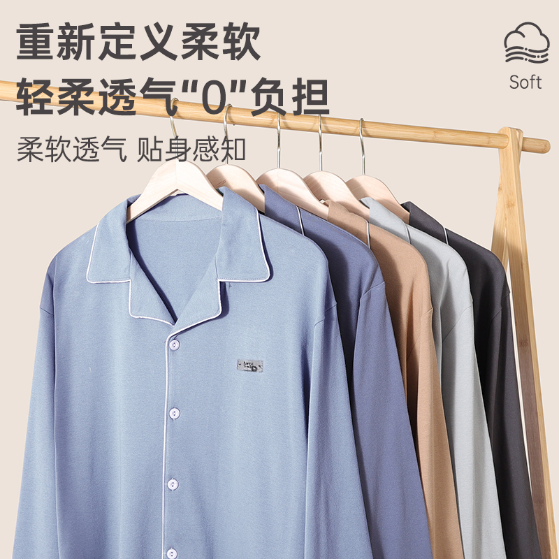 恒源祥男士睡衣纯棉2025新款夏季抗菌透气青少年家居服可外穿大尺大高清大图