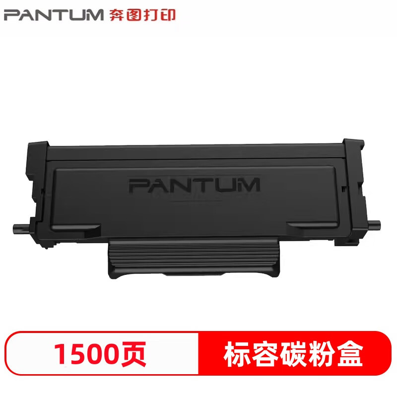 杰思特(JEAST)奔图JT-CP401CTF/P3010D/P3300DN/P3320D/P3010粉盒[1500页]高清大图