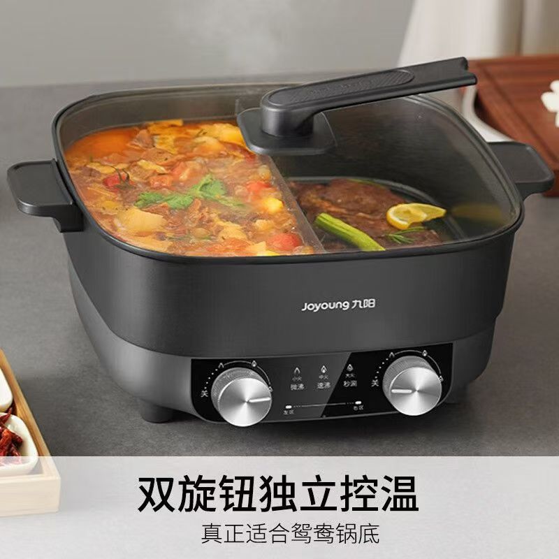 九阳HG60-G106鸳鸯锅家用火锅一体电火锅多功能大容量新款6L高清大图