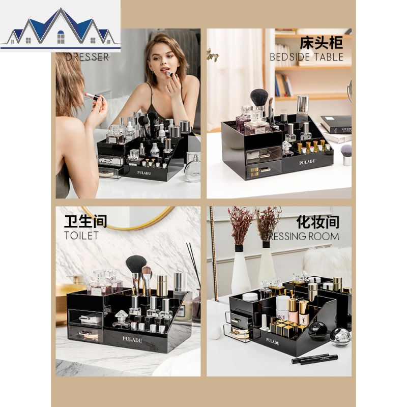 亚克力化妆品收纳盒抽屉式梳妆台家用护肤品防水置物架简约口红盒 三维工匠高清大图