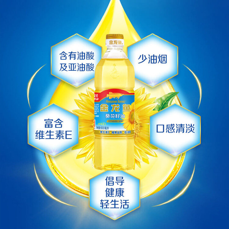 金龙鱼纯正葵花籽油5L家用桶装大桶葵花籽油5升高清大图