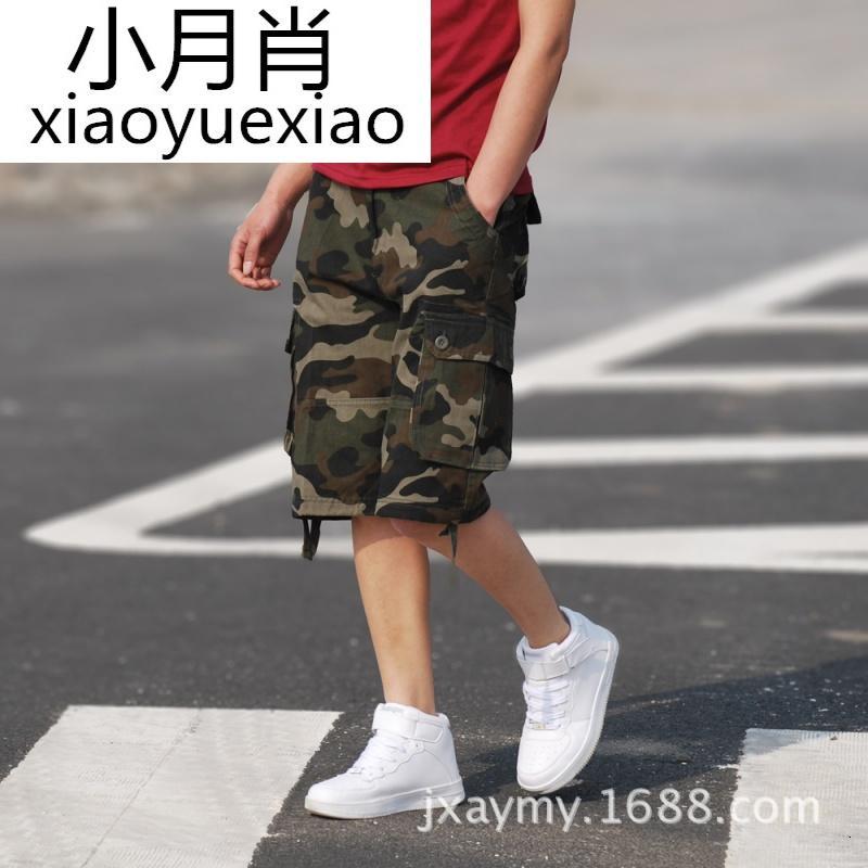 外贸热卖 男士中裤夏季大码迷彩棉质工装裤宽松中裤休闲五分裤子