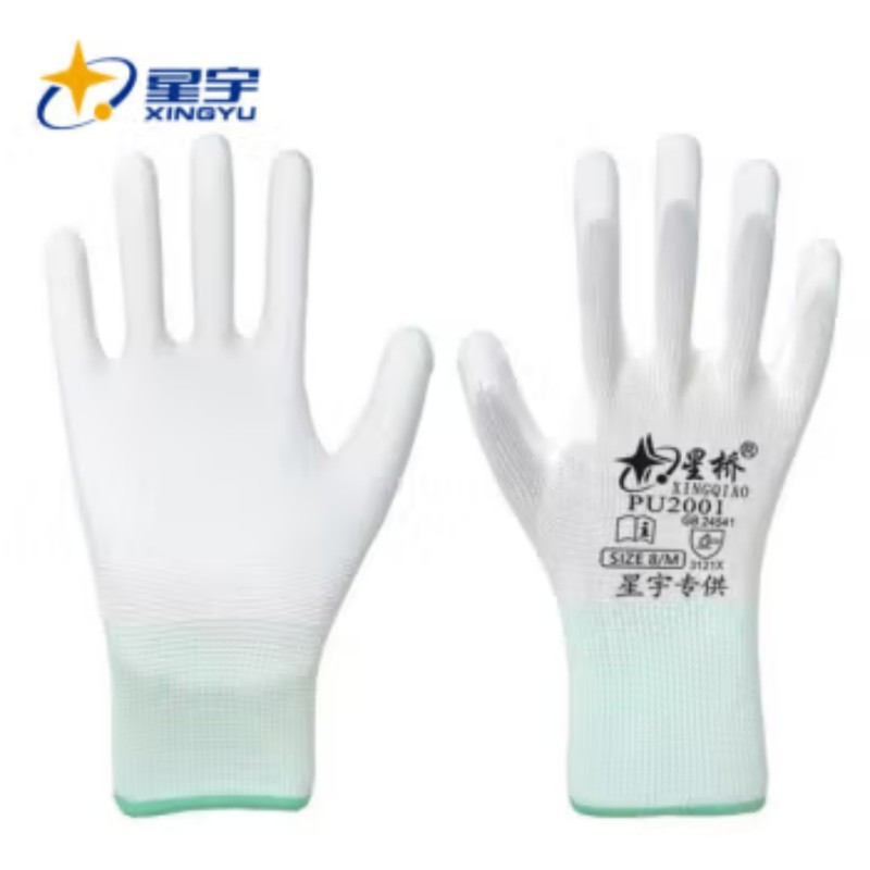 星宇/XINGYU 星桥PU2001 KB-星桥白涤纶白PU加厚7号(印字)10副/袋