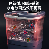 荣事达家用足浴器全自动泡脚桶智能恒温洗脚盆增氧杀菌高深桶2024年新款