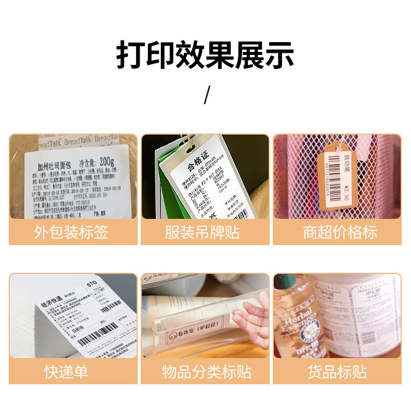 ZEBRA 斑马铜版标签纸 2100T 高粘环保铜版纸不干胶标签 60*40mm*1000张