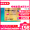 金戈 枸橼酸西地那非片 50mg*10片/盒 枸橼酸西那非片西地那非平国产白云山金戈片金戈10片男人性药男科用药 片剂