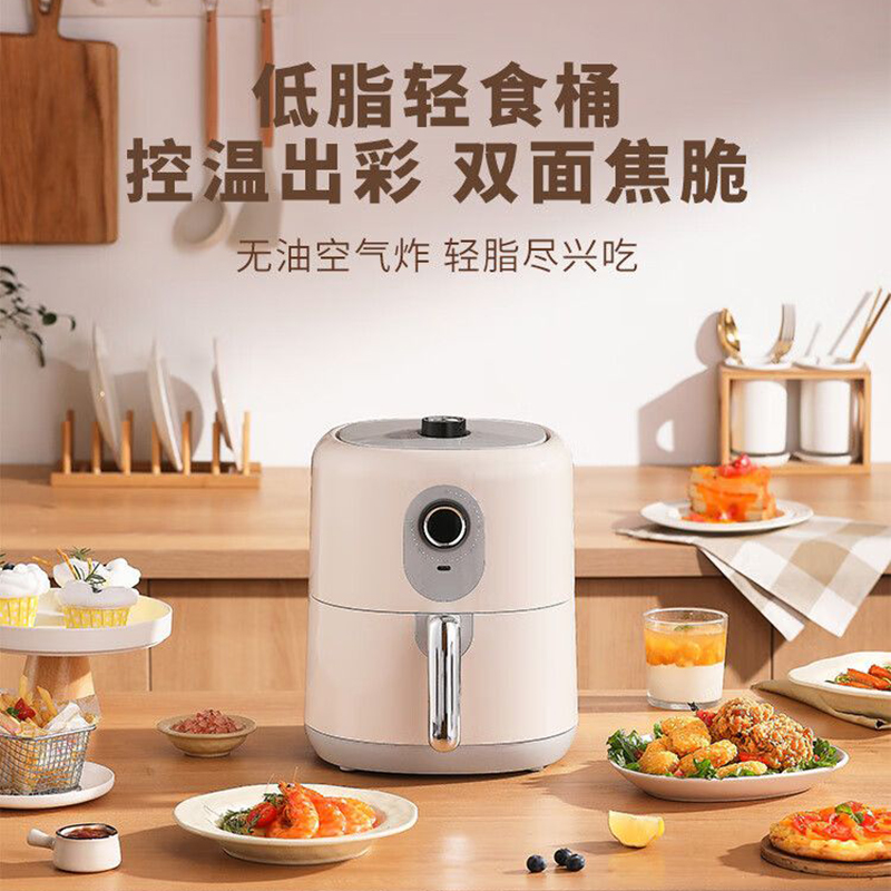 德世朗 3.5L空气炸锅 DDQ-JK018高清大图