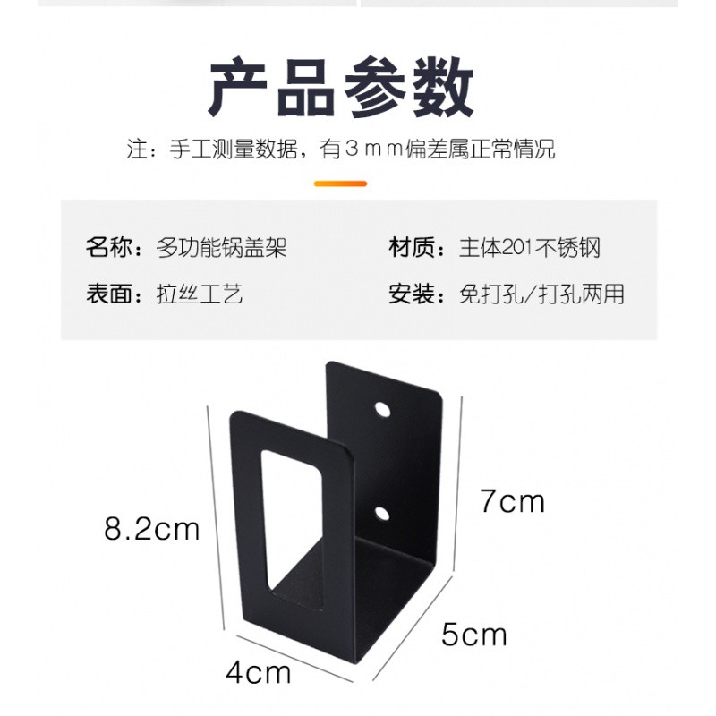 [落生锈包赔]锅盖架菜板砧板架免打孔不锈钢厨房置物架收纳架收纳层架 三维工匠高清大图