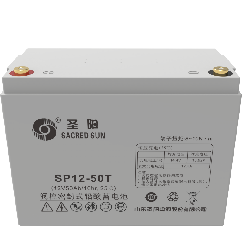 圣阳 蓄电池 SP12-50T