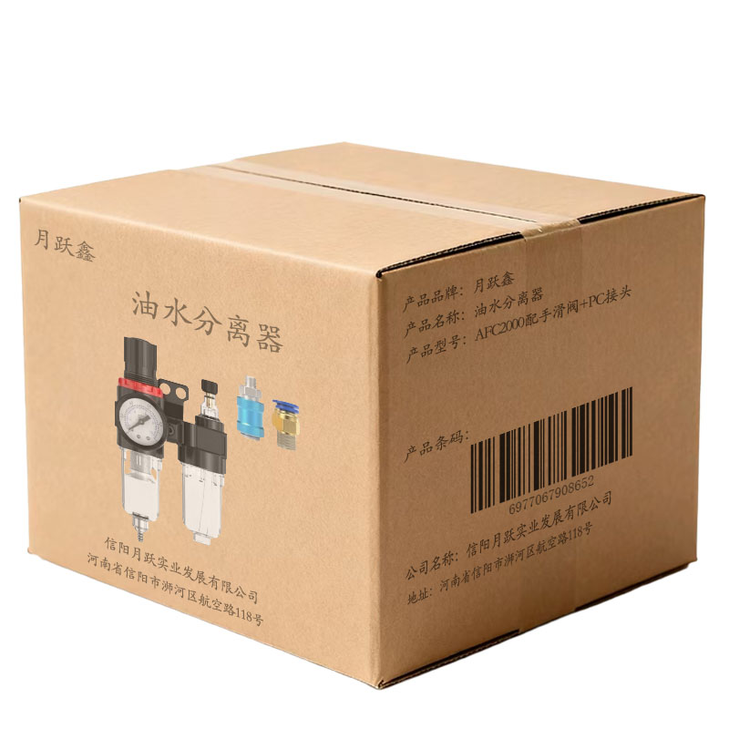 月跃鑫 油水分离器 AFC2000配手滑阀+PC接头 个高清大图