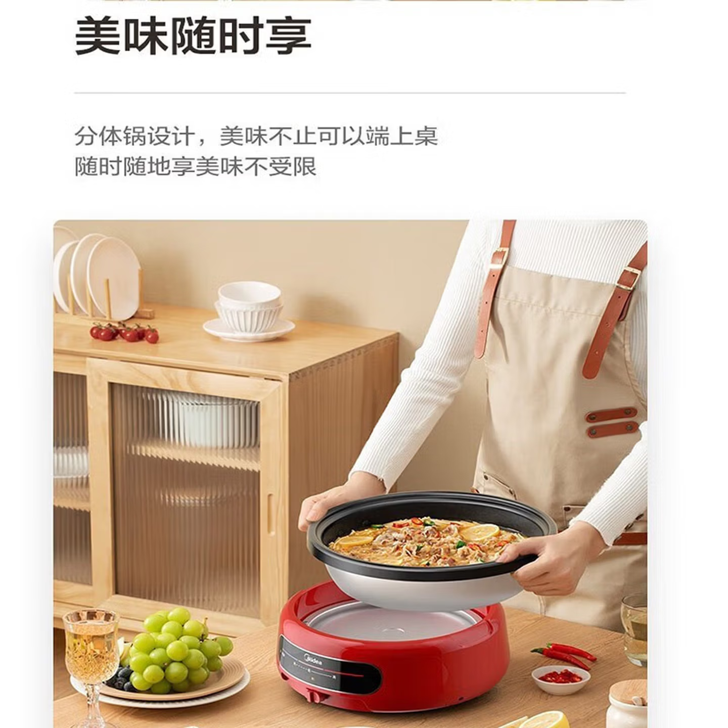 美的电火锅EHG2801 4L大容量1300W速热 铝合金不粘内锅 机械旋钮控温 简约耐用设计高清大图