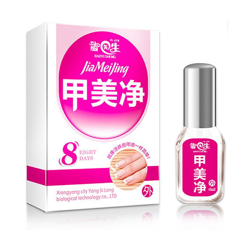 [24小时发货]脚医生灰指甲水非抑菌液灰甲专用非冰醋酸软甲膏灰甲美净[买2送1] 甲美净1盒/4ml