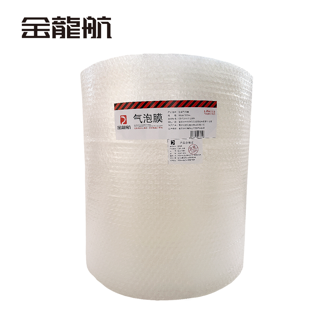 金龙航包装气泡膜 40cm*100m/1卷