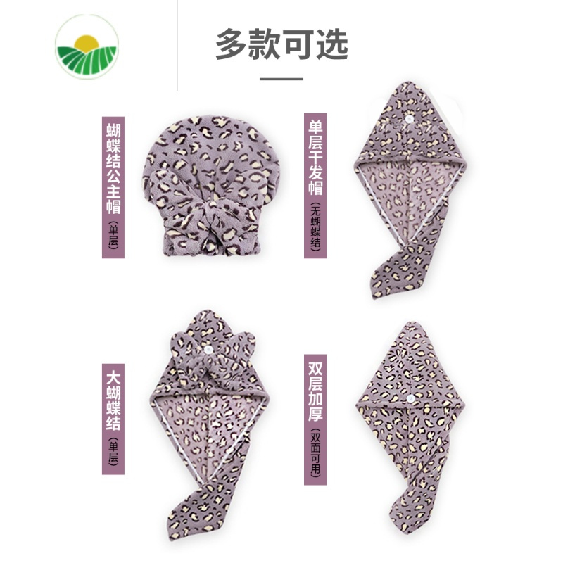 三维工匠干发帽女吸水速干加厚2021新款浴帽沐浴帽
