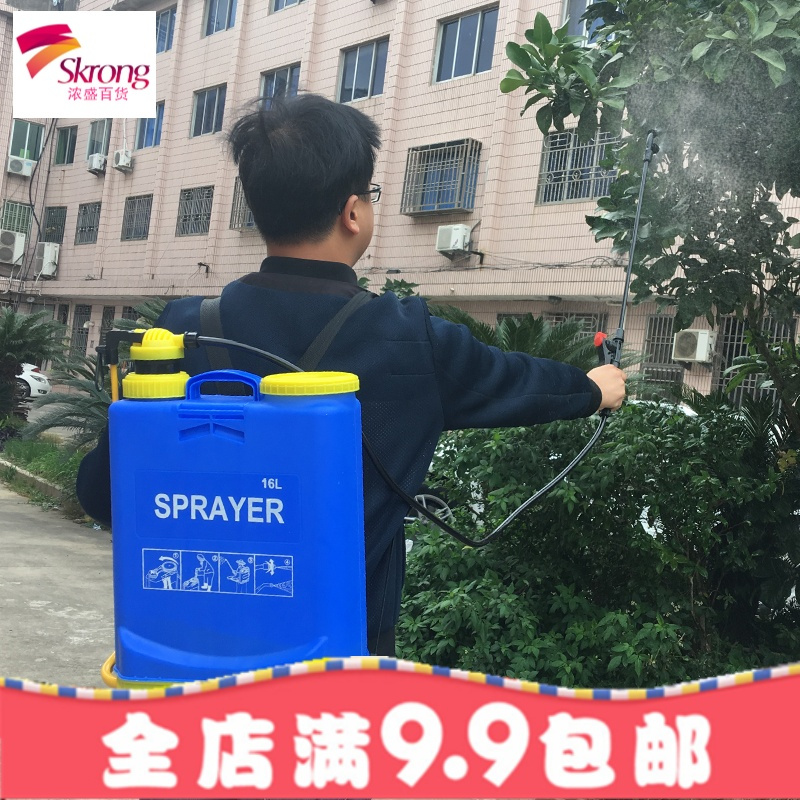 农用手动高压背负式喷雾器浇花喷水壶果树园林打药机洗车16L包邮