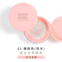 稚优泉 蒲公英散粉持久遮瑕保湿定妆粉提亮肤色蜜粉修容防水控油01