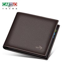 钱包男士钱包短款时尚商务钱夹