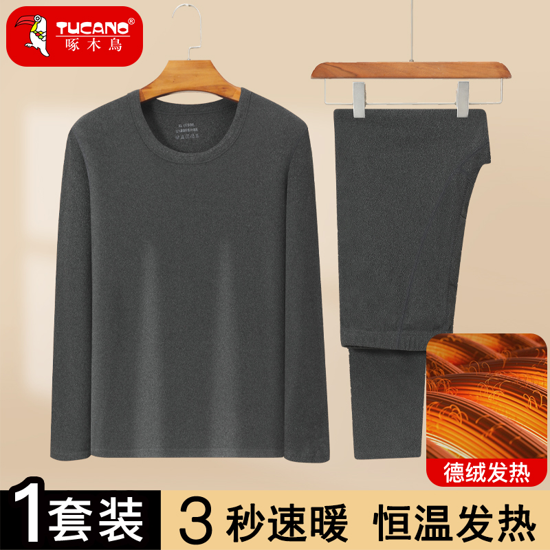 啄木鸟冬季德绒保暖内衣男套装加绒加厚发热防寒薄款秋衣秋裤打底高清大图