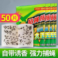 粘蝇纸苍蝇贴强力粘蝇板灭蝇子蚊子杀手克星捕捉器饭店一扫光自带