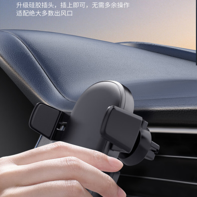 十足酷 SZK-V12 车载重力手机支架高清大图