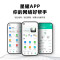 锐捷(Ruijie)WIFI6路由器千兆 无线 mesh组网 1800MX天线系统 星耀M18 游戏 [2支装更值]Mesh组网