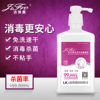 洁芙柔 免洗手消毒凝胶 免洗洗手液 500ml/瓶
