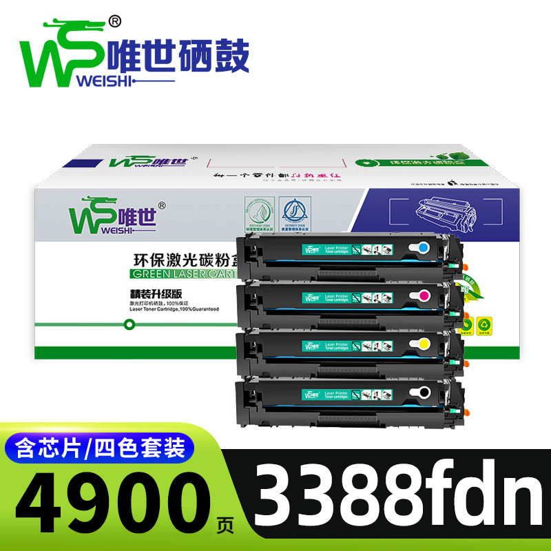 唯世硒鼓3388fdn 套高清大图