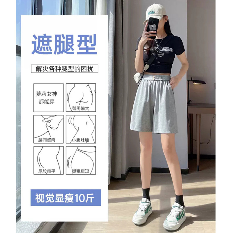 [1.5折价40元]唐狮夏季休闲中短裤女宽松休闲宽松冰丝斜纹短裤夏季薄款运动短裤女