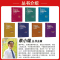 [醉染正版]2023更高更妙的百题讲坛高中数学高一高二高三数学统计与概率三角与向量不等式与数列立体几何解析几何函数导数全