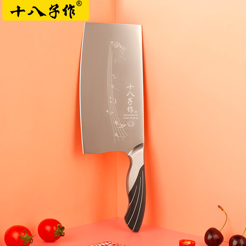 十八子作刀具 厨房家用不锈钢菜刀斩骨切菜雀之韵斩切刀SL1309-AB