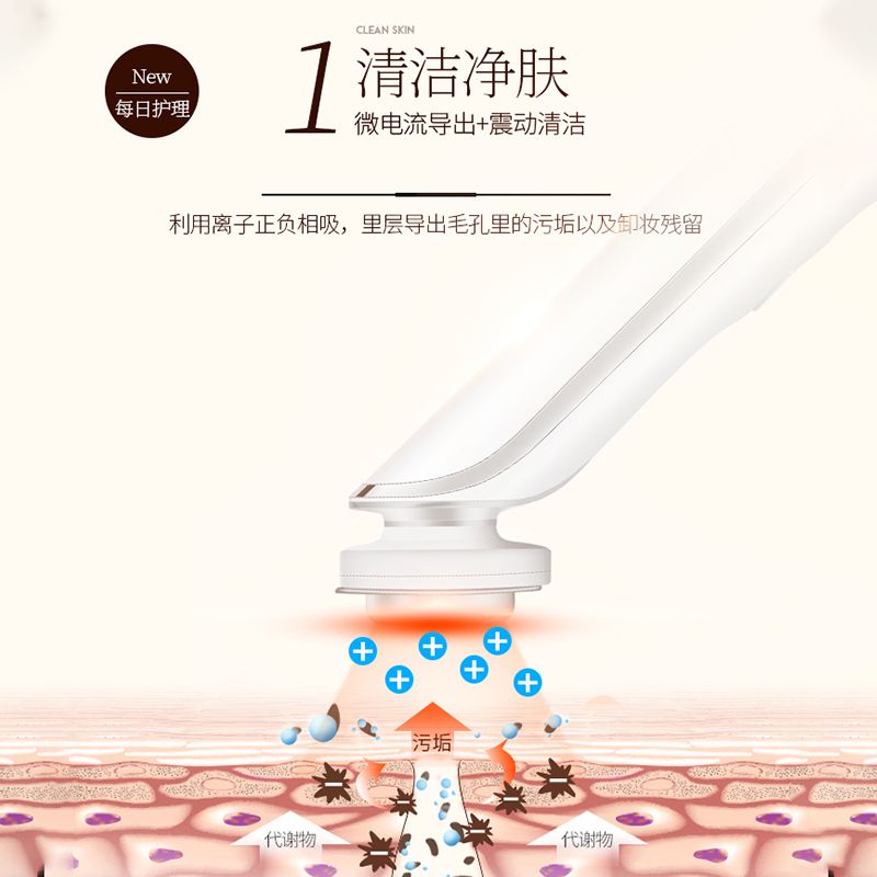 金稻(KINGDOM))KD9960 精华导入仪美容仪器脸部家用脸部导入导出面部嫩肤仪离子面膜毛孔清洁器