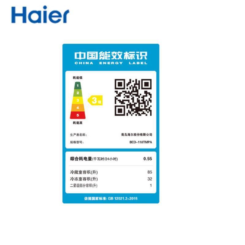 Haier/海尔家用小冰箱租房118升小型双门冰箱宿舍家用直冷节能冷藏冷冻电冰箱BCD-118TMPA节能省电