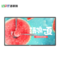 洛菲特(LOFIT)32英寸壁挂广告机 智能网络LED高清数字标牌 横竖分屏商业显示器免费安装 LFT320M-DN1