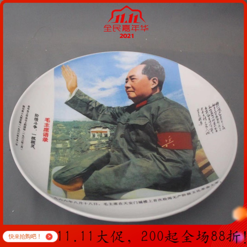 热卖像摆件瓷收藏仿古做旧家居办公装饰陶瓷怀旧古玩