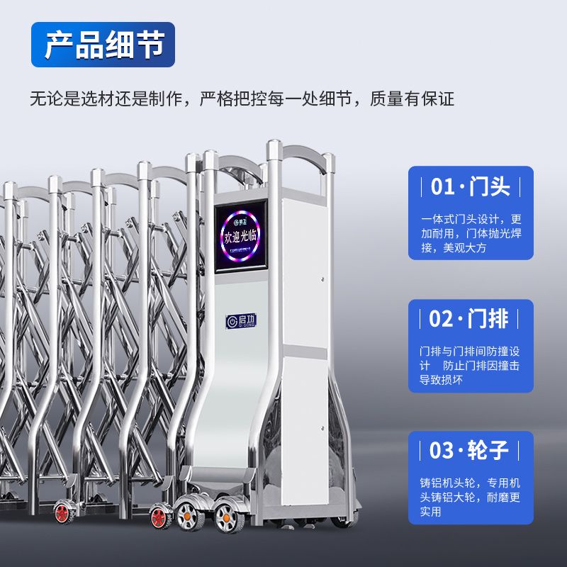 启功智能电动不锈钢伸缩门企业学校工厂智能遥控伸缩大门每米高清大图