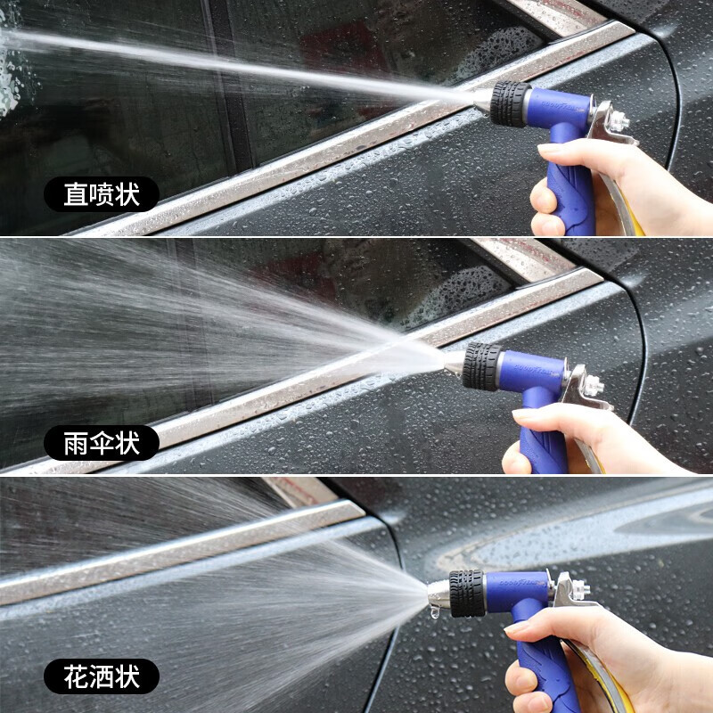 固特异可调节洗车水枪(带注水后30米伸缩水管)GY-5084G3