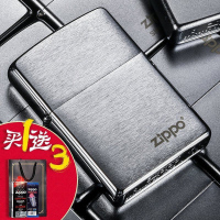 zippo打火机正版 美国原装 205ZL 磨砂芝宝标志 男士礼品正版 拉丝纱铬 多种款式 系列 可订制刻字银色