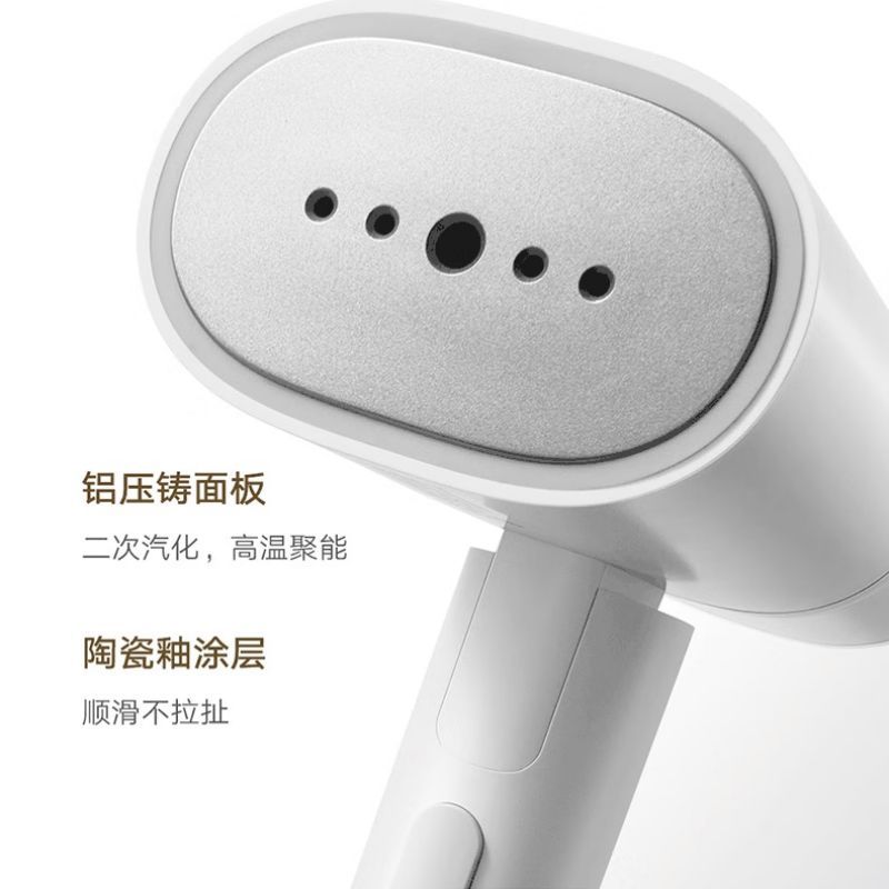 小米(mi)米家手持挂烫机熨烫机家用小型便携式蒸汽熨斗烫衣服神器宿舍