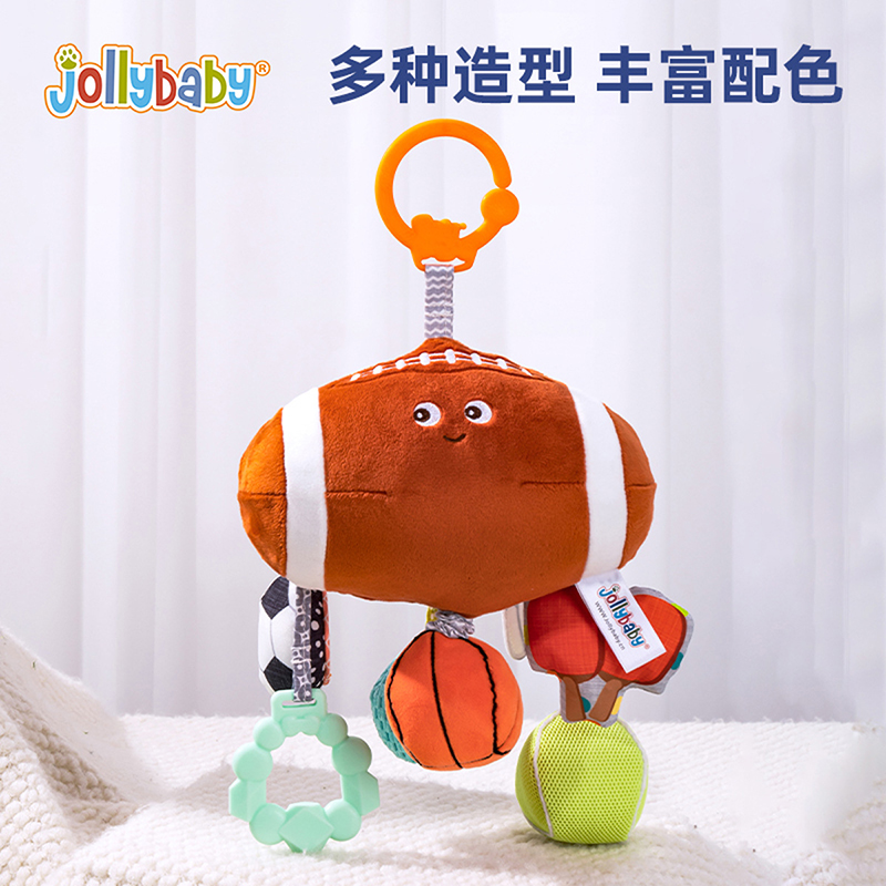 jollybaby婴儿推车玩具挂件床铃摇铃安全座椅1岁宝宝车载西瓜1663高清大图