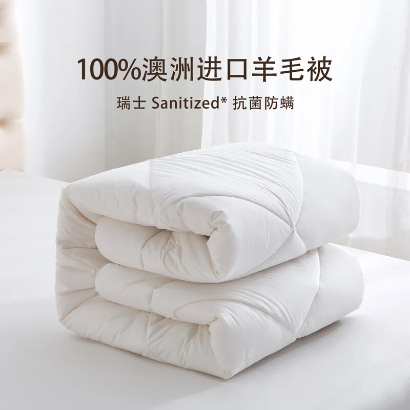 LA MAISON DE SASHA 澳洲进口羊毛被 A类标准 抗菌防螨 全棉亲肤 加厚保暖冬被高清大图