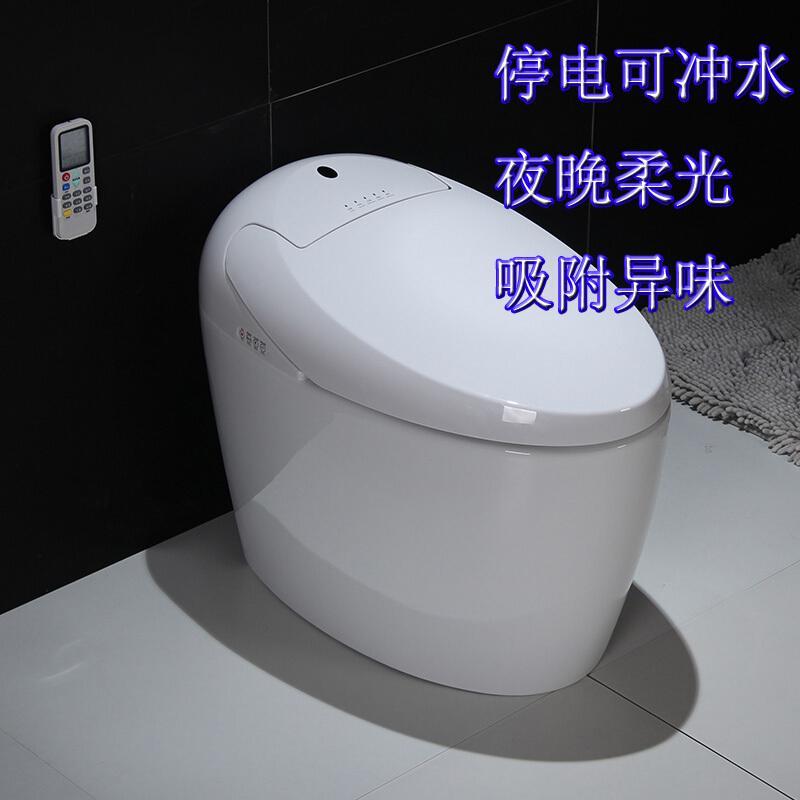 一体式智能马桶全自动清洗遥控无水箱即热移动烘干座便器壹德壹