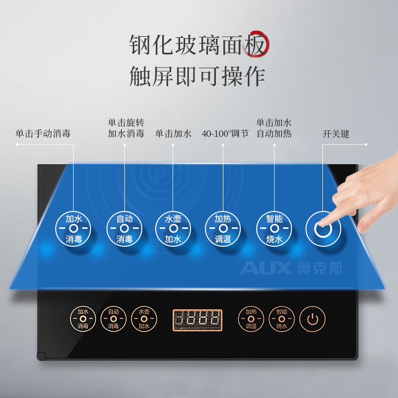奥克斯(AUX)黑色消毒款智能电水壶自动上水壶茶炉不锈钢家用保温泡茶电茶壶电热水壶烧水壶茶艺炉泡茶机NDY-CN188