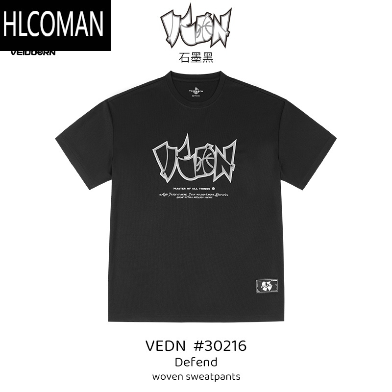 HLCOMAN短袖防守投篮服T恤男美式篮球训练服运动跑步上衣透气网眼潮